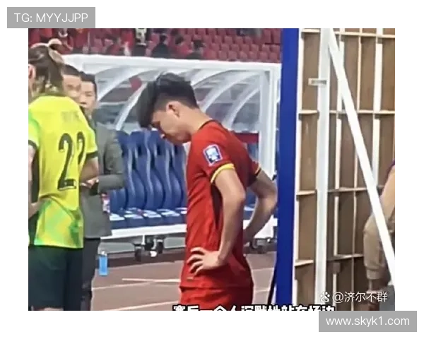 离场后还能被罚下？解析球员离场后的纪律处理规则