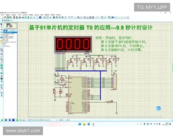 《最新计时规则解读：篮球比赛秒表何时停止与启动？》