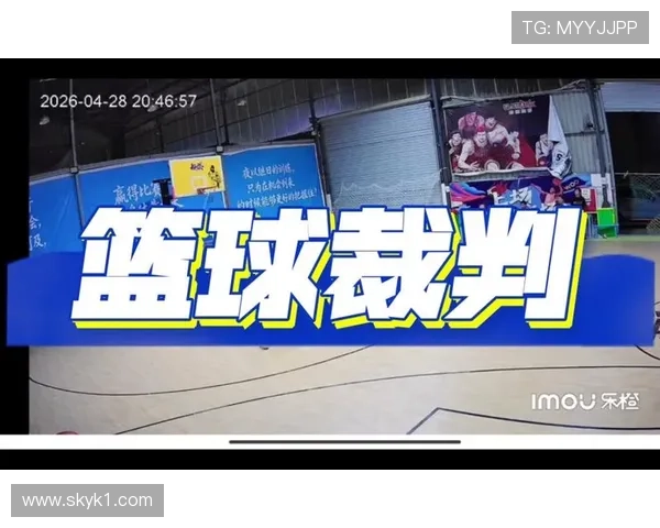 解读篮球中的非法挡拆：为什么这个动作会被吹罚？