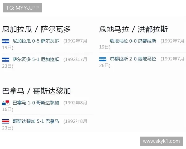 2026世界杯大洋洲参赛资格规则有哪些变化