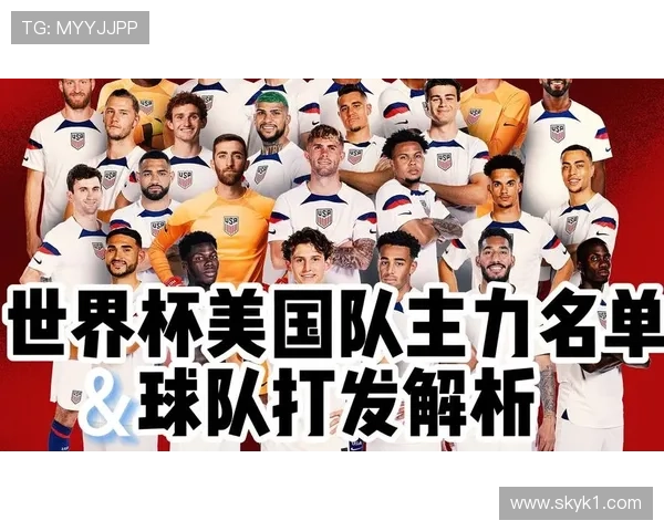 2026世界杯开幕战赛后球队表现如何评价