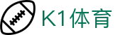 K1体育（CN）- 全球赛事直播、比分与体育资讯平台